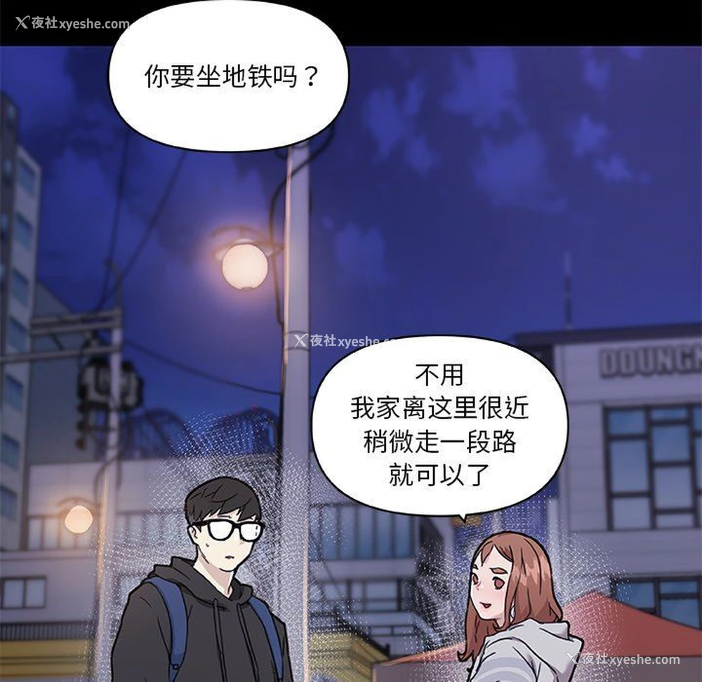 22P - 恋你如初恋（神似初恋的她）