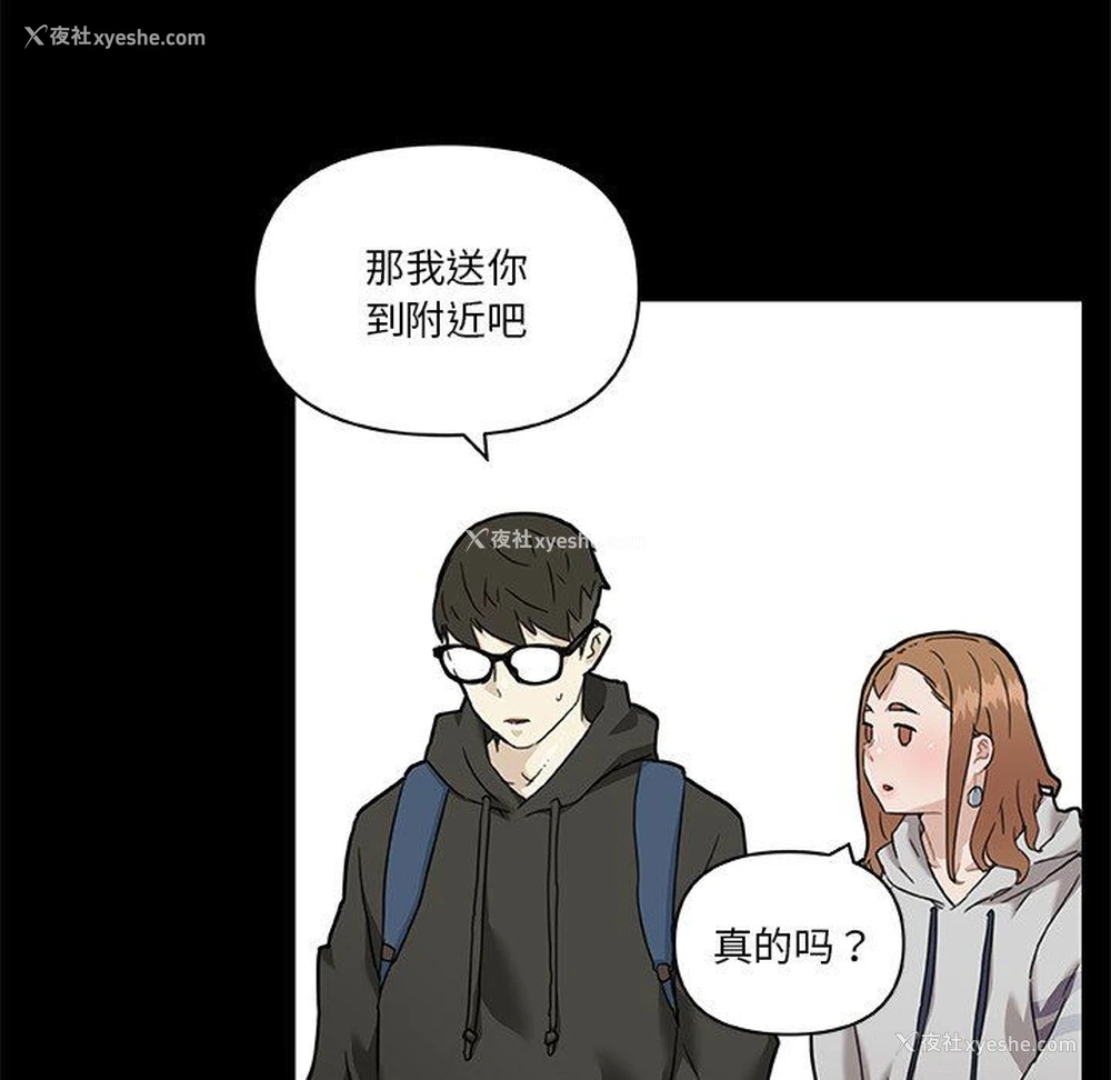 24P - 恋你如初恋（神似初恋的她）