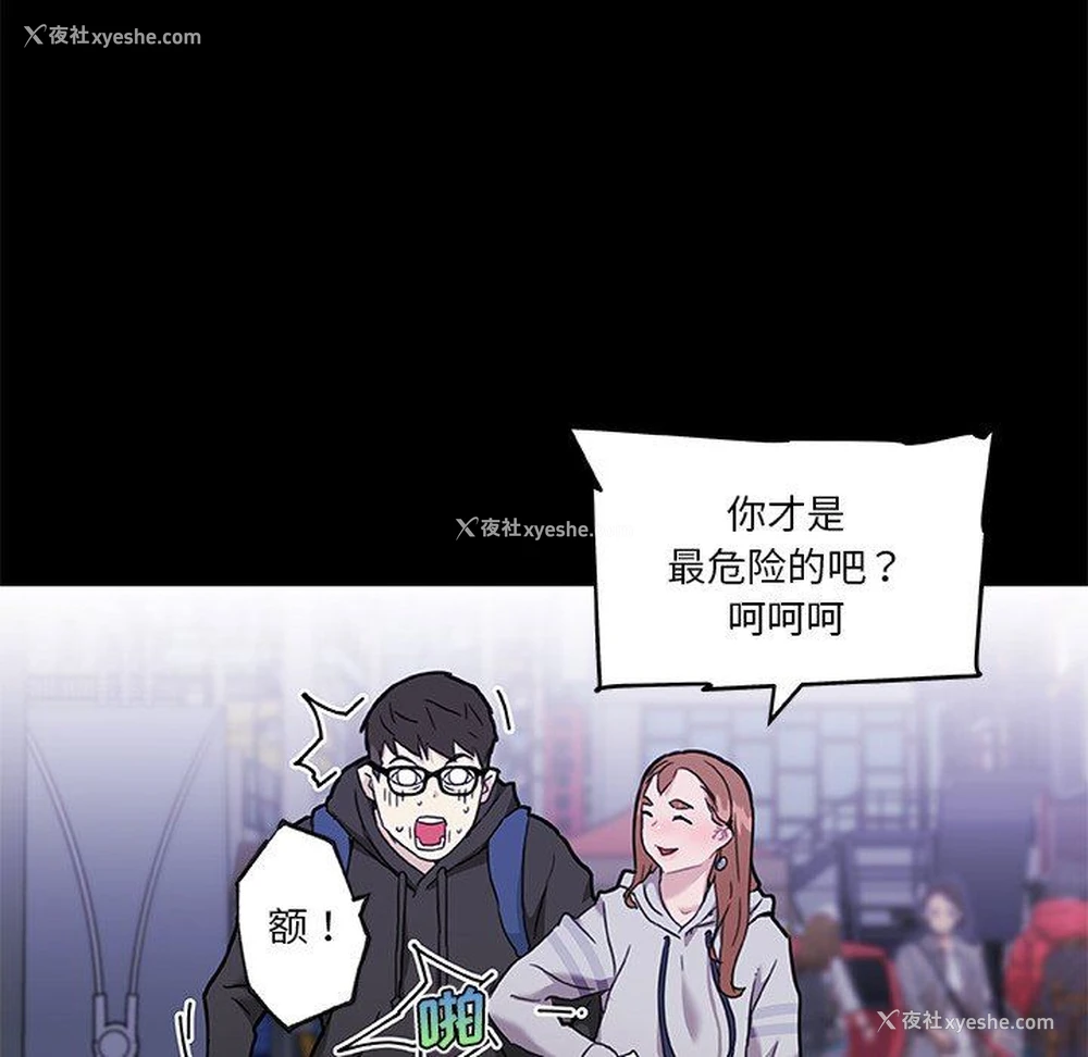 27P - 恋你如初恋（神似初恋的她）