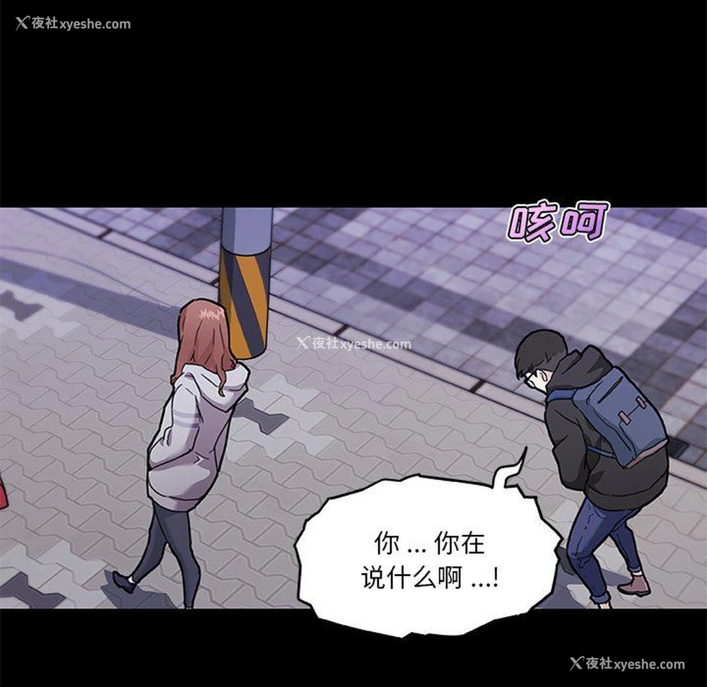 29P - 恋你如初恋（神似初恋的她）