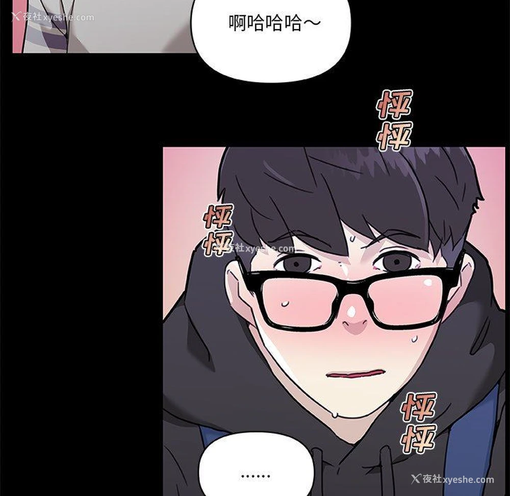 31P - 恋你如初恋（神似初恋的她）