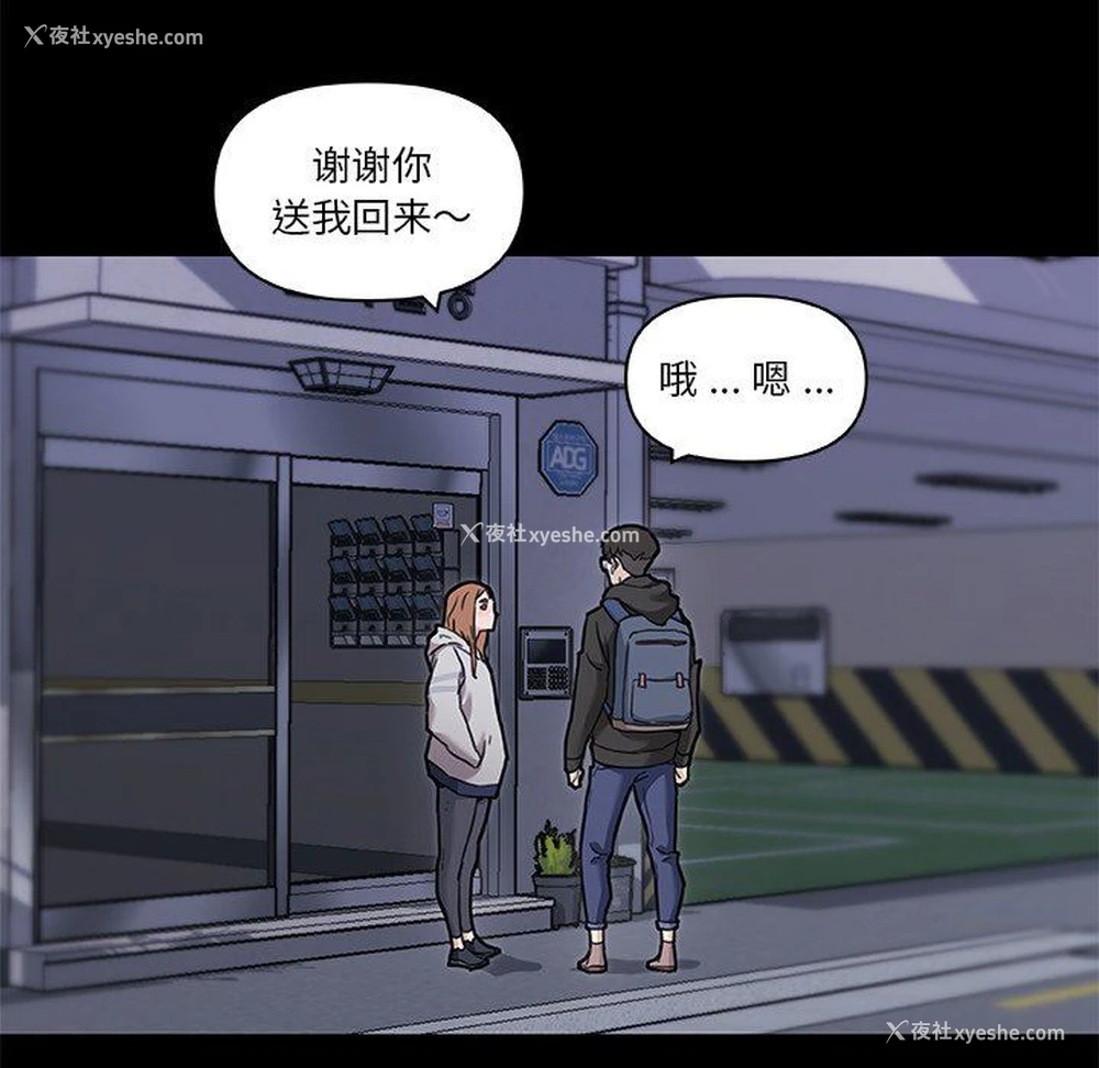 36P - 恋你如初恋（神似初恋的她）