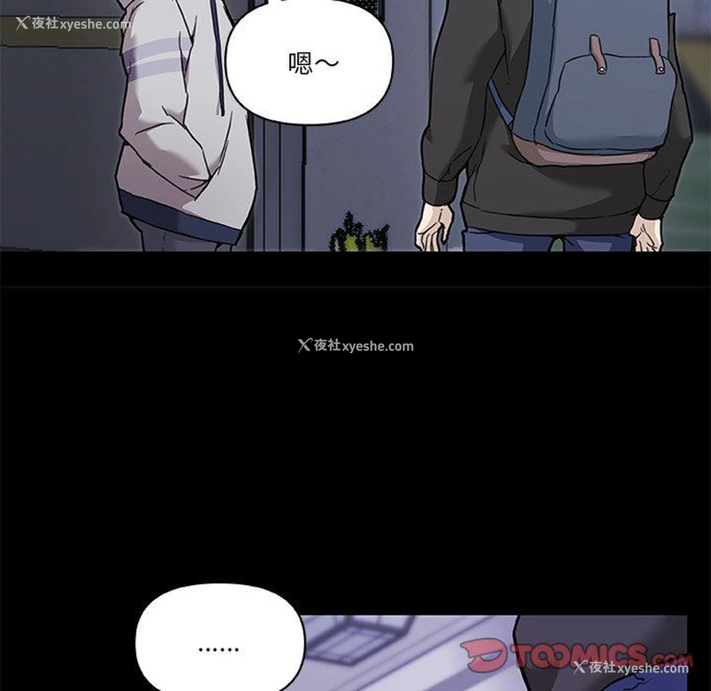 38P - 恋你如初恋（神似初恋的她）