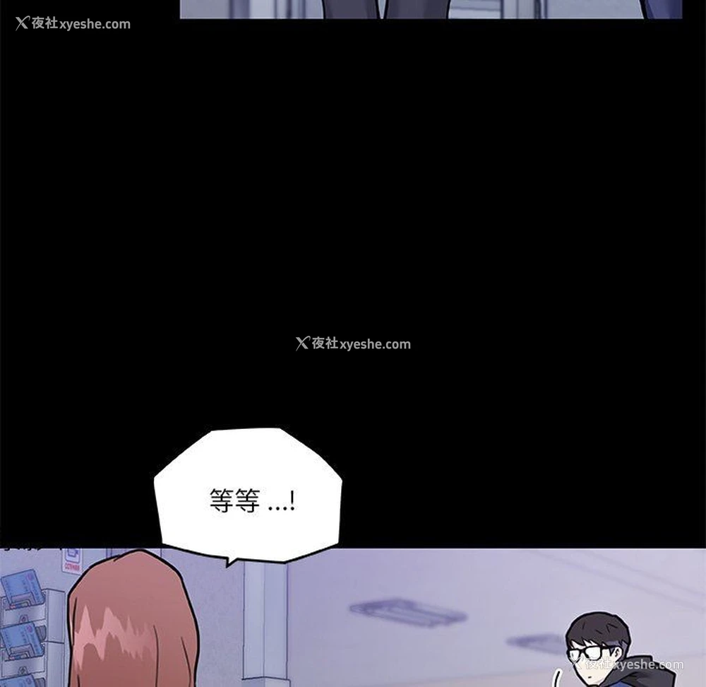 40P - 恋你如初恋（神似初恋的她）