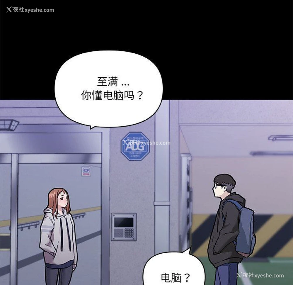 42P - 恋你如初恋（神似初恋的她）
