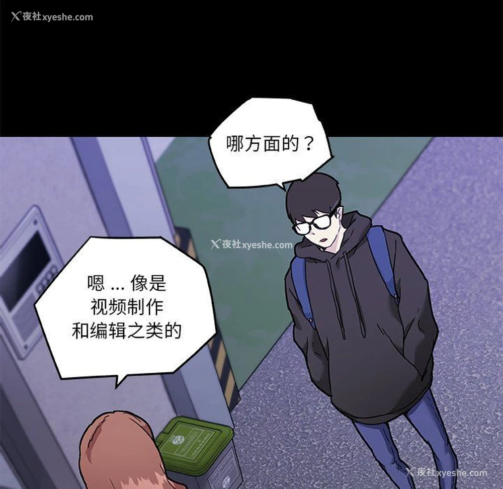 45P - 恋你如初恋（神似初恋的她）