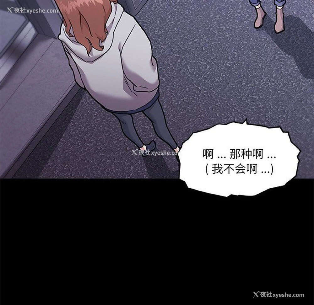 46P - 恋你如初恋（神似初恋的她）
