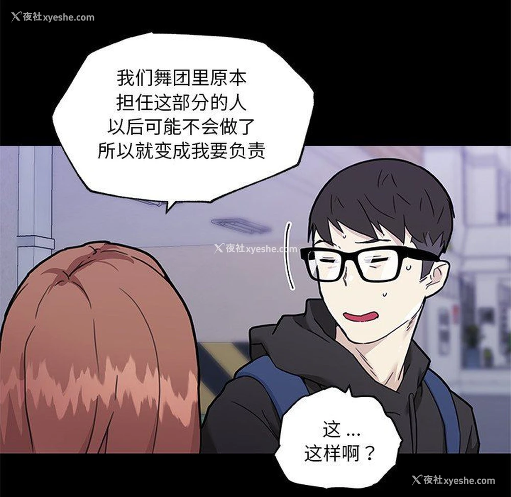 47P - 恋你如初恋（神似初恋的她）