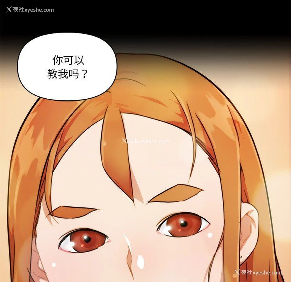 49P - 恋你如初恋（神似初恋的她）
