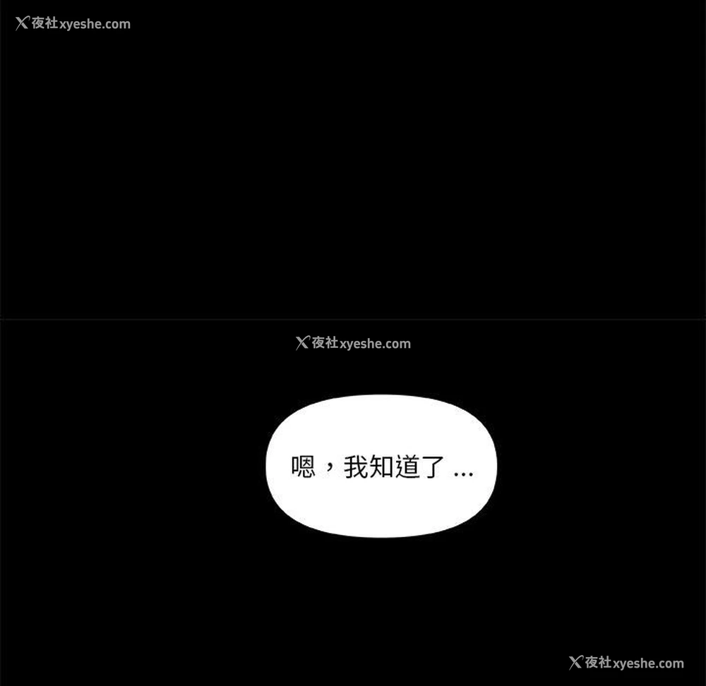 51P - 恋你如初恋（神似初恋的她）