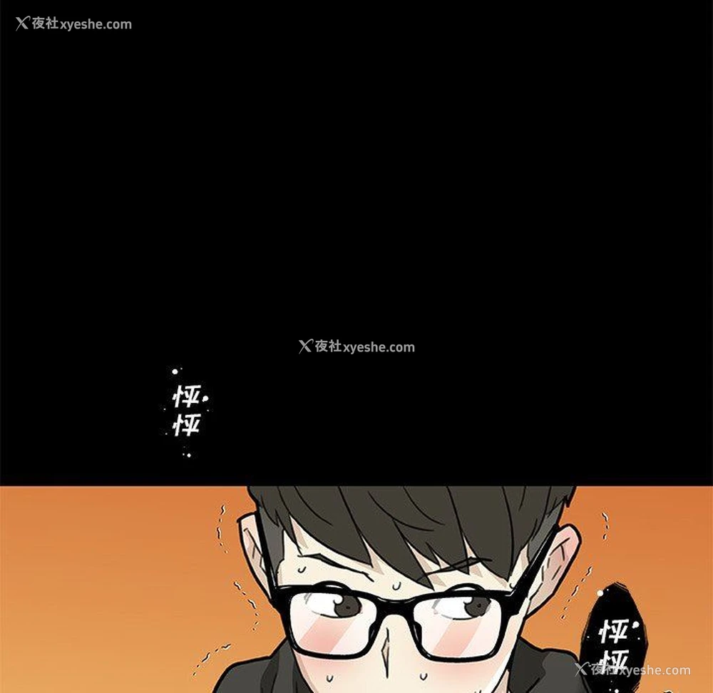53P - 恋你如初恋（神似初恋的她）