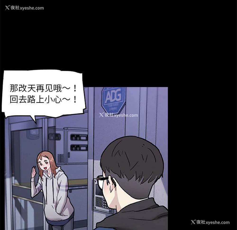 55P - 恋你如初恋（神似初恋的她）