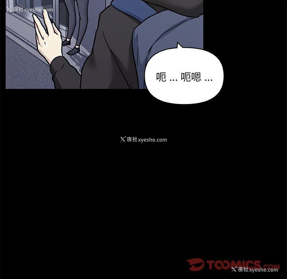 56P - 恋你如初恋（神似初恋的她）