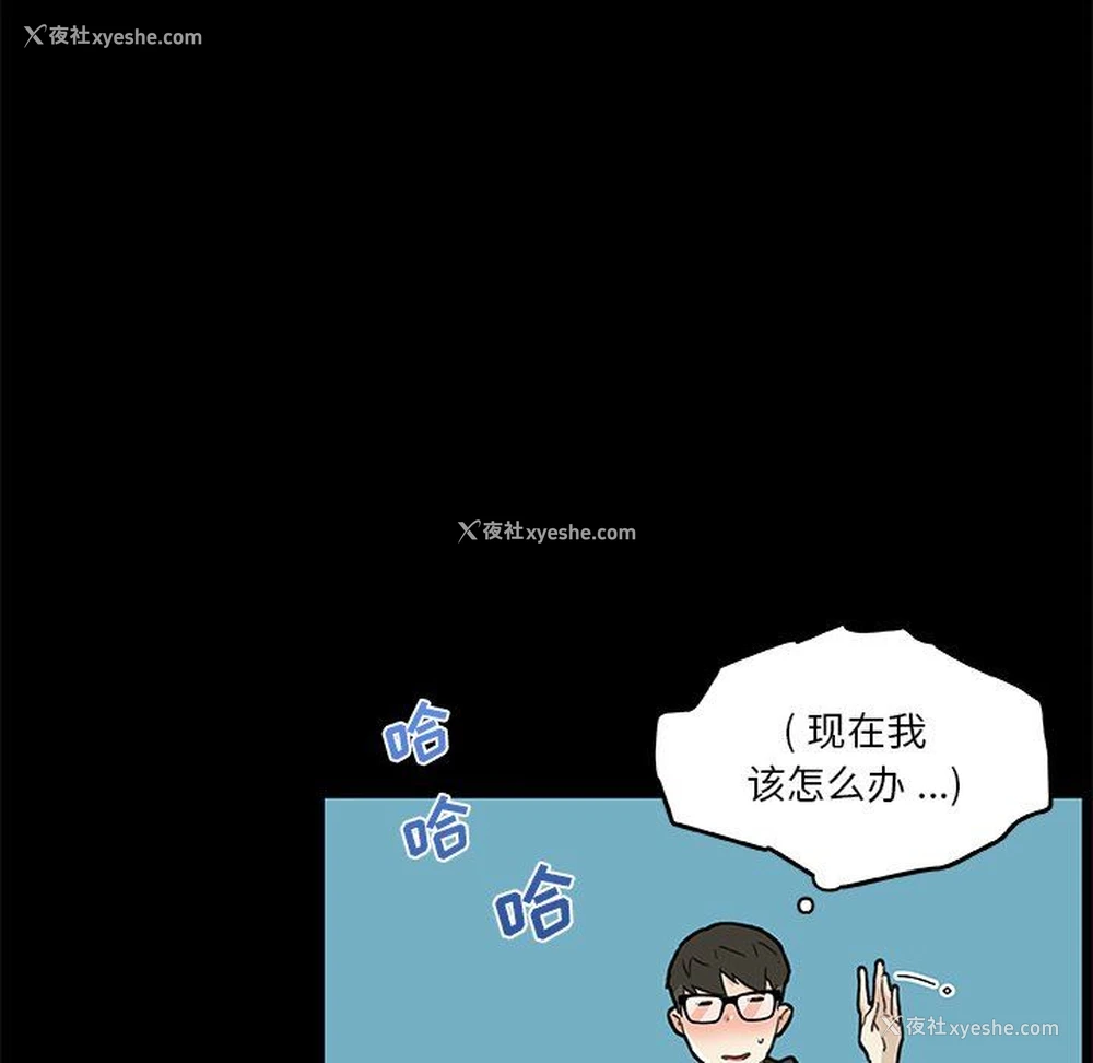 57P - 恋你如初恋（神似初恋的她）