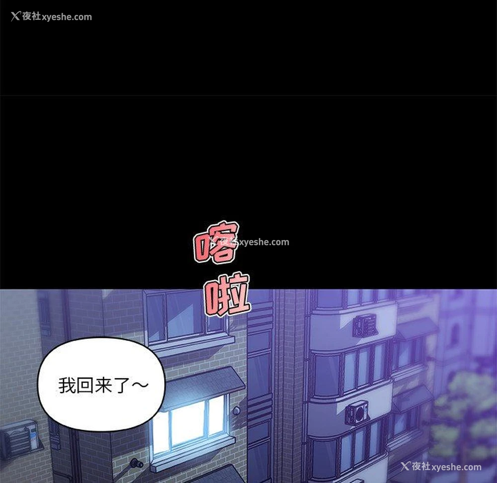 59P - 恋你如初恋（神似初恋的她）