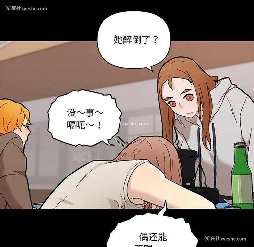 5P - 恋你如初恋（神似初恋的她）