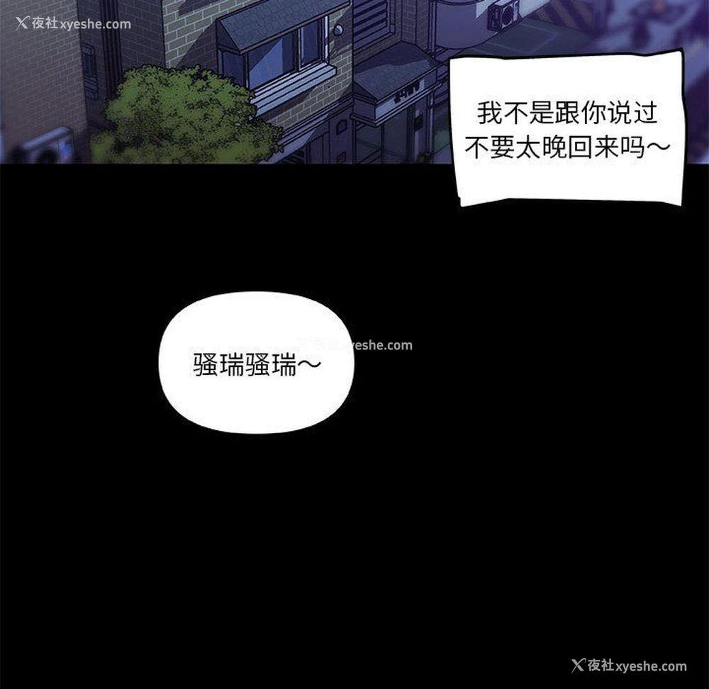 60P - 恋你如初恋（神似初恋的她）