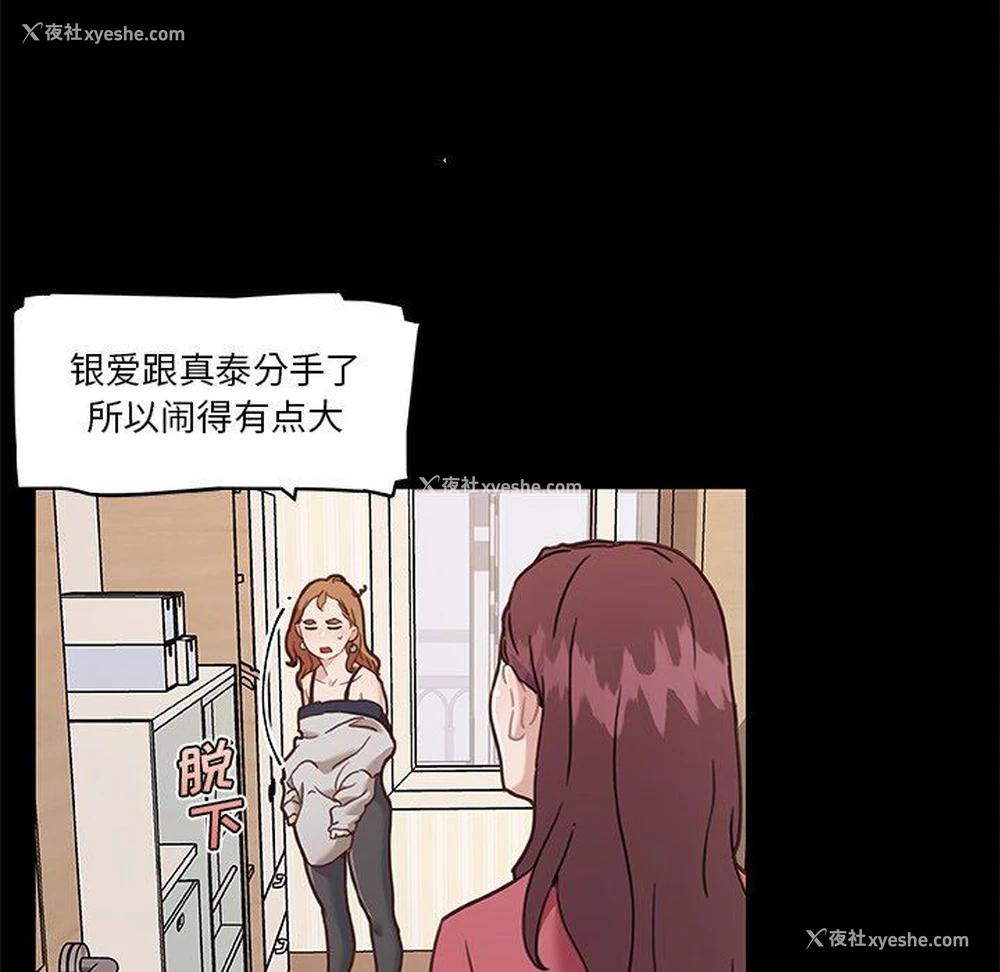 61P - 恋你如初恋（神似初恋的她）
