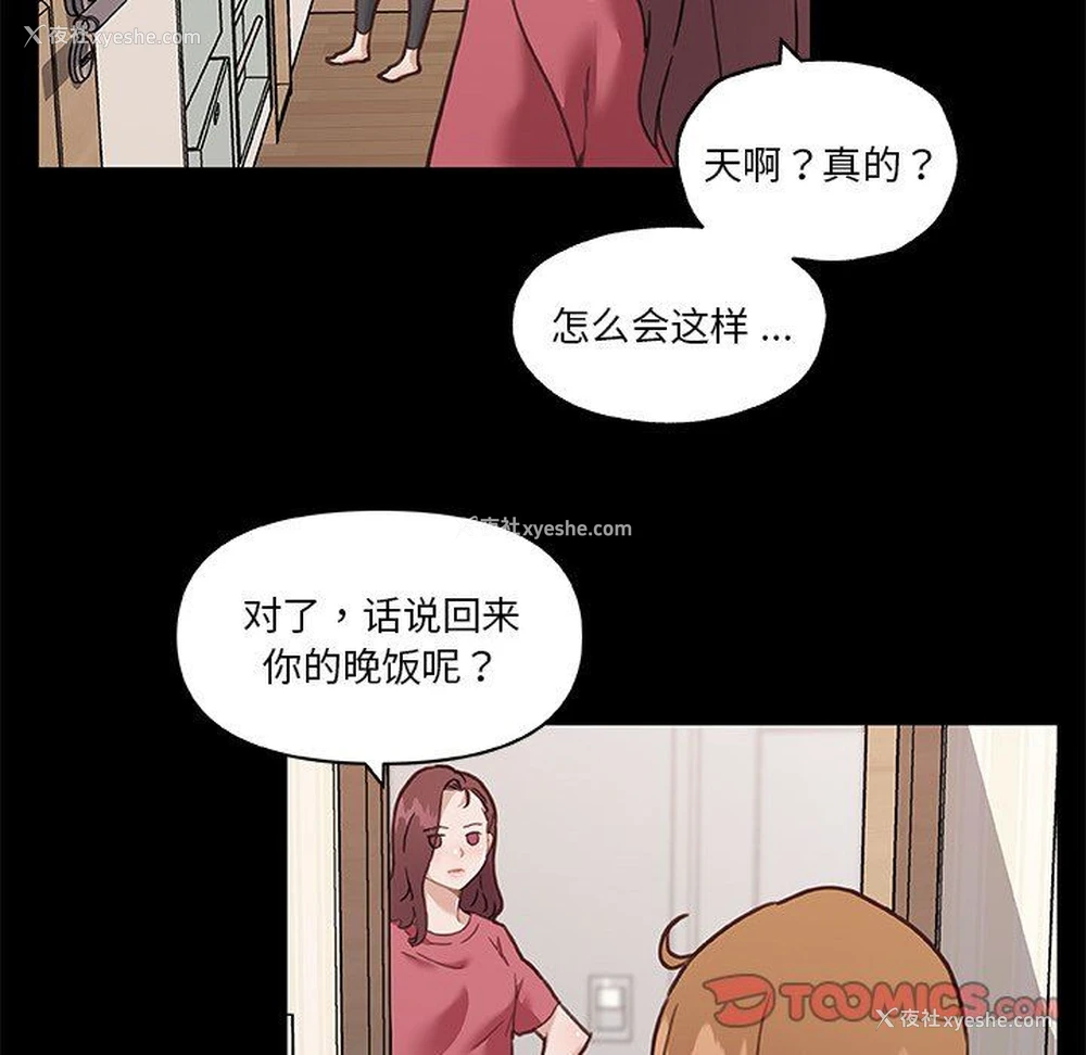 62P - 恋你如初恋（神似初恋的她）