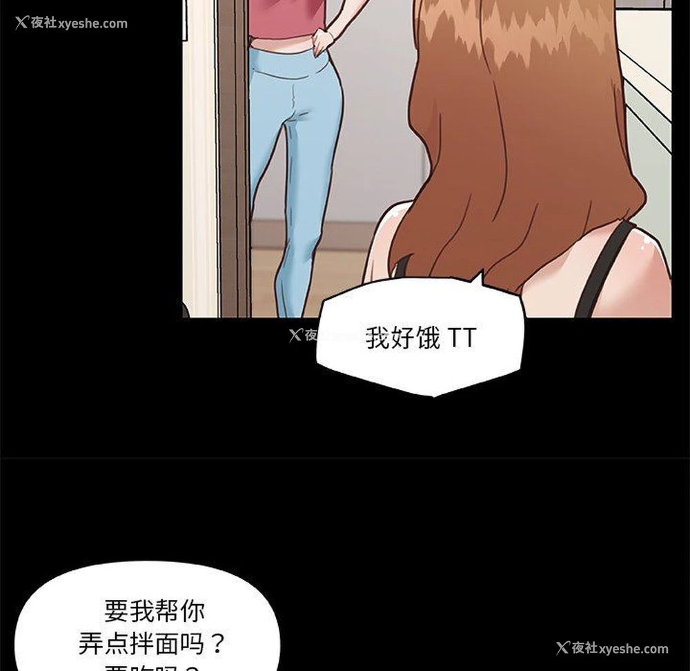 63P - 恋你如初恋（神似初恋的她）