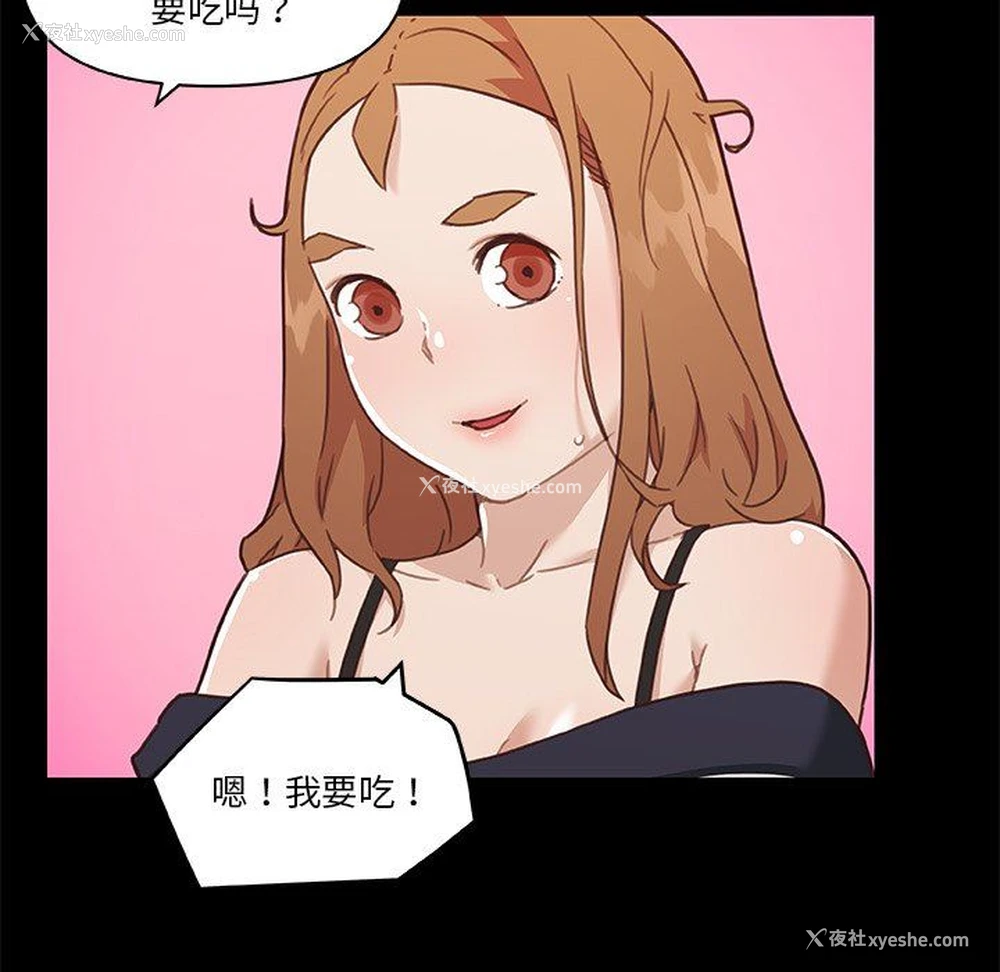 64P - 恋你如初恋（神似初恋的她）