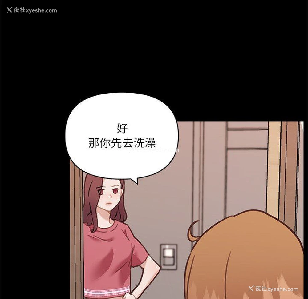 65P - 恋你如初恋（神似初恋的她）