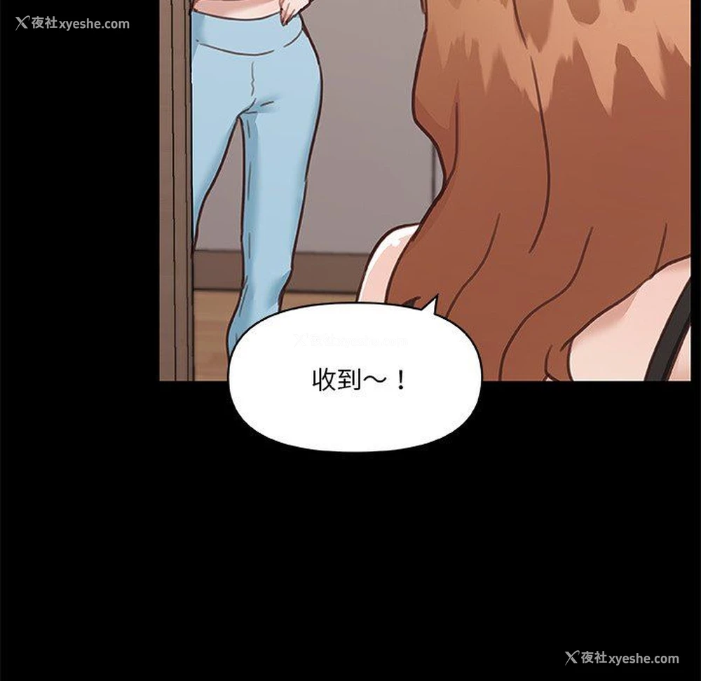 66P - 恋你如初恋（神似初恋的她）