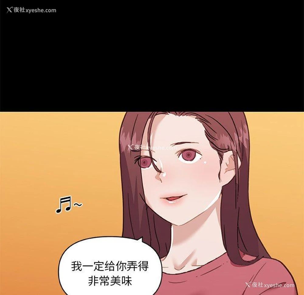 67P - 恋你如初恋（神似初恋的她）