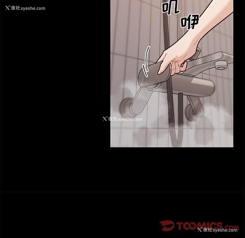 74P - 恋你如初恋（神似初恋的她）
