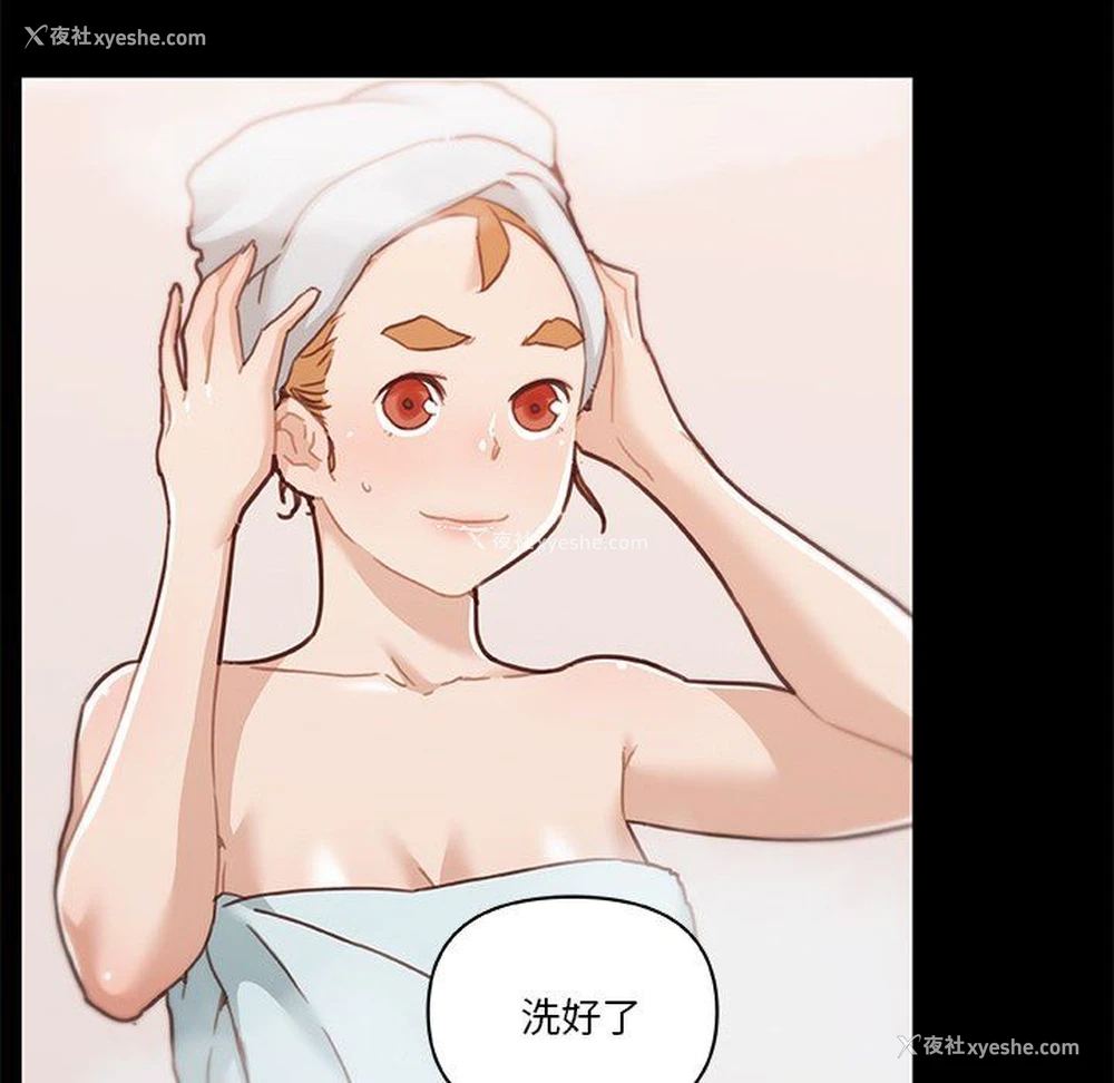 75P - 恋你如初恋（神似初恋的她）
