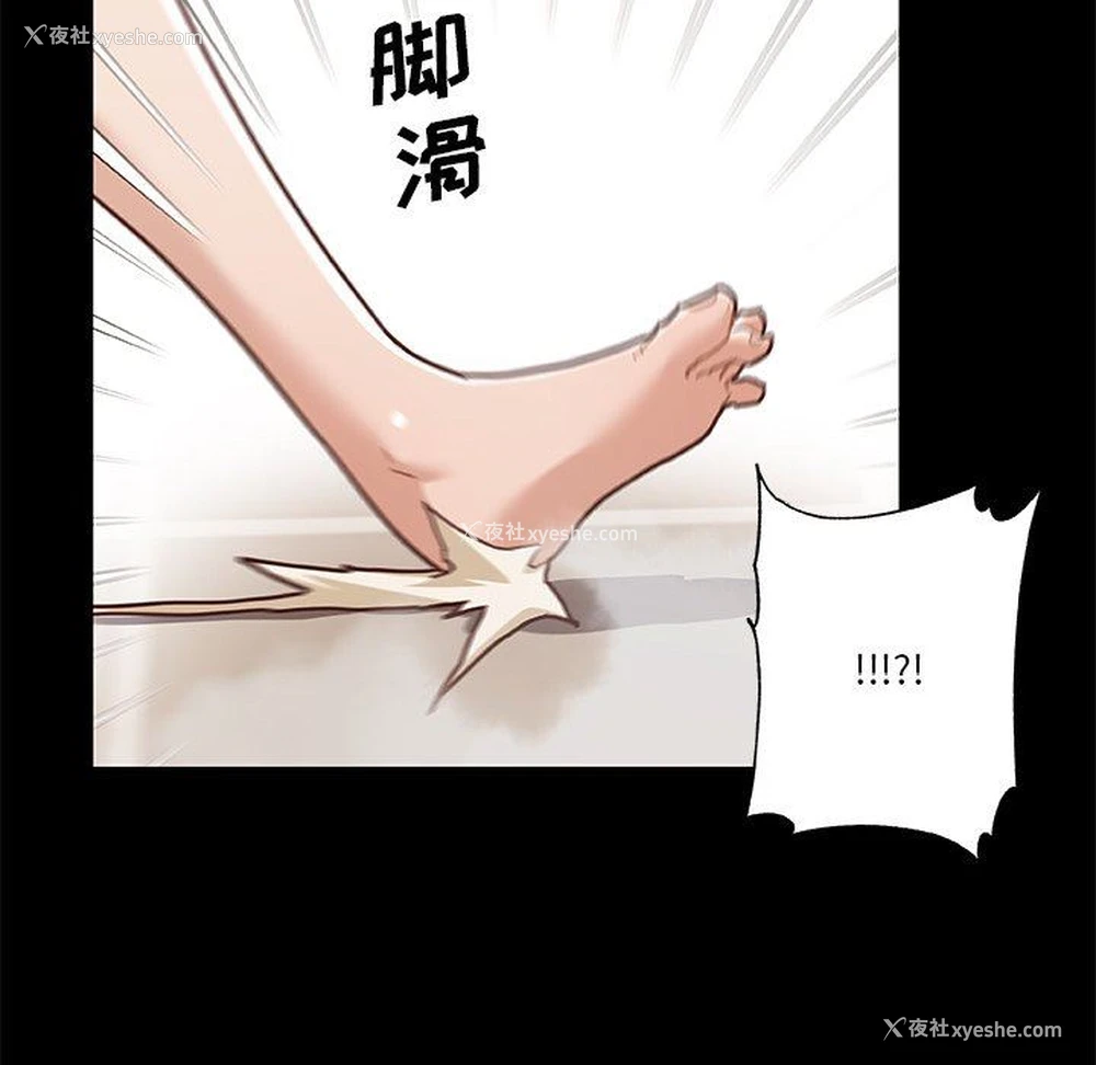 78P - 恋你如初恋（神似初恋的她）