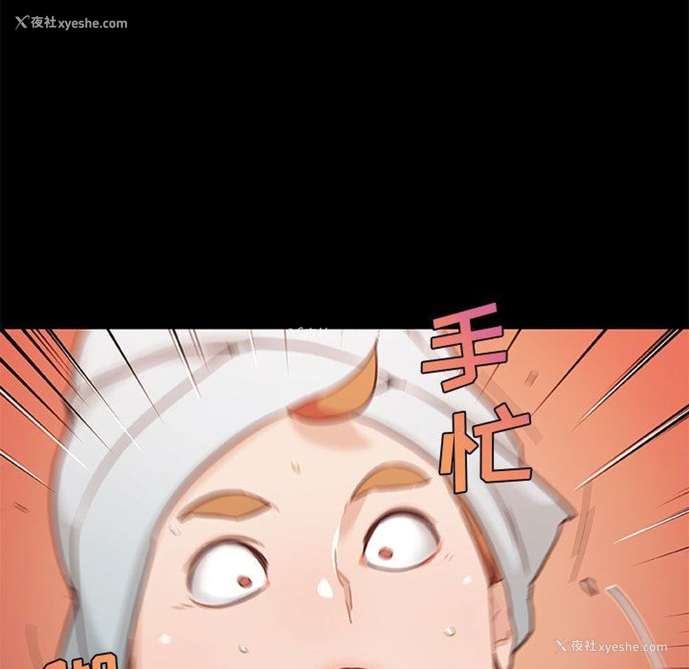 79P - 恋你如初恋（神似初恋的她）