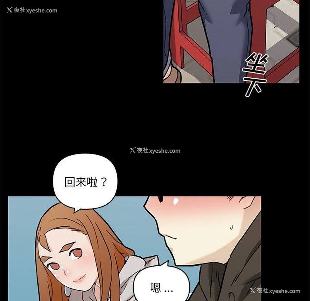 7P - 恋你如初恋（神似初恋的她）