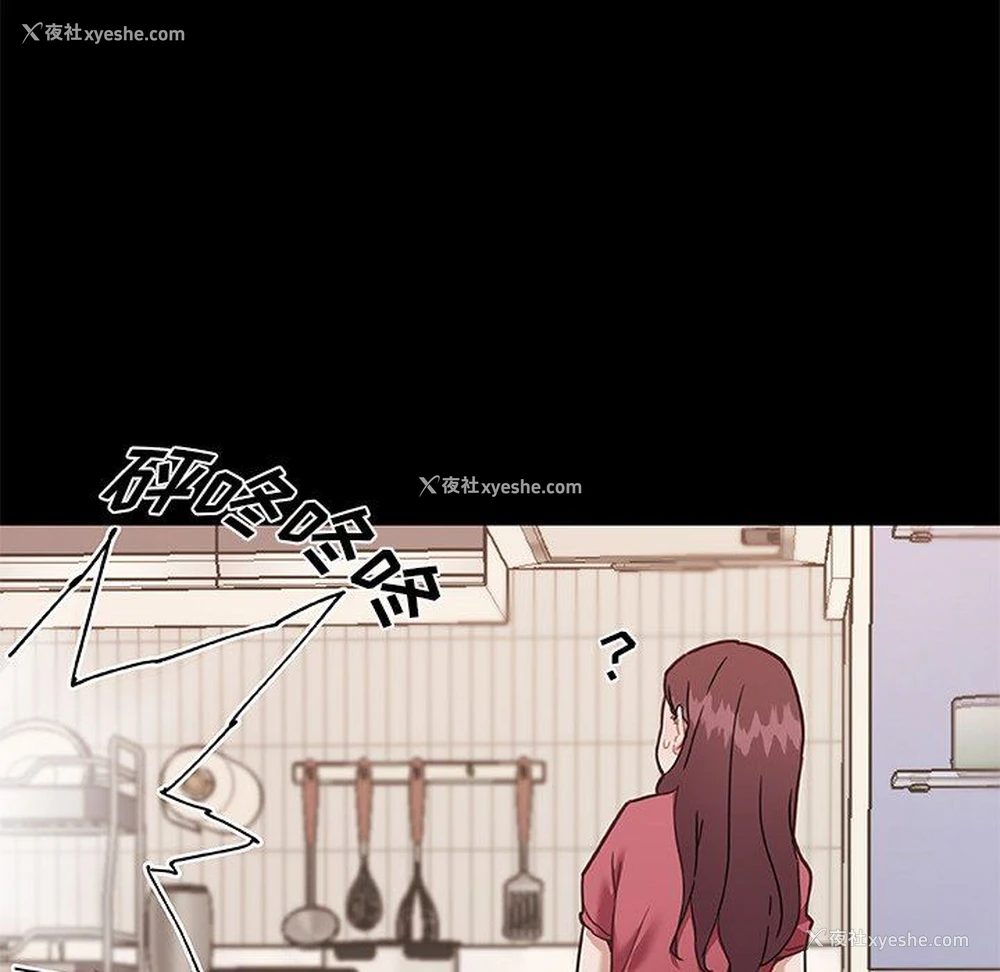 81P - 恋你如初恋（神似初恋的她）
