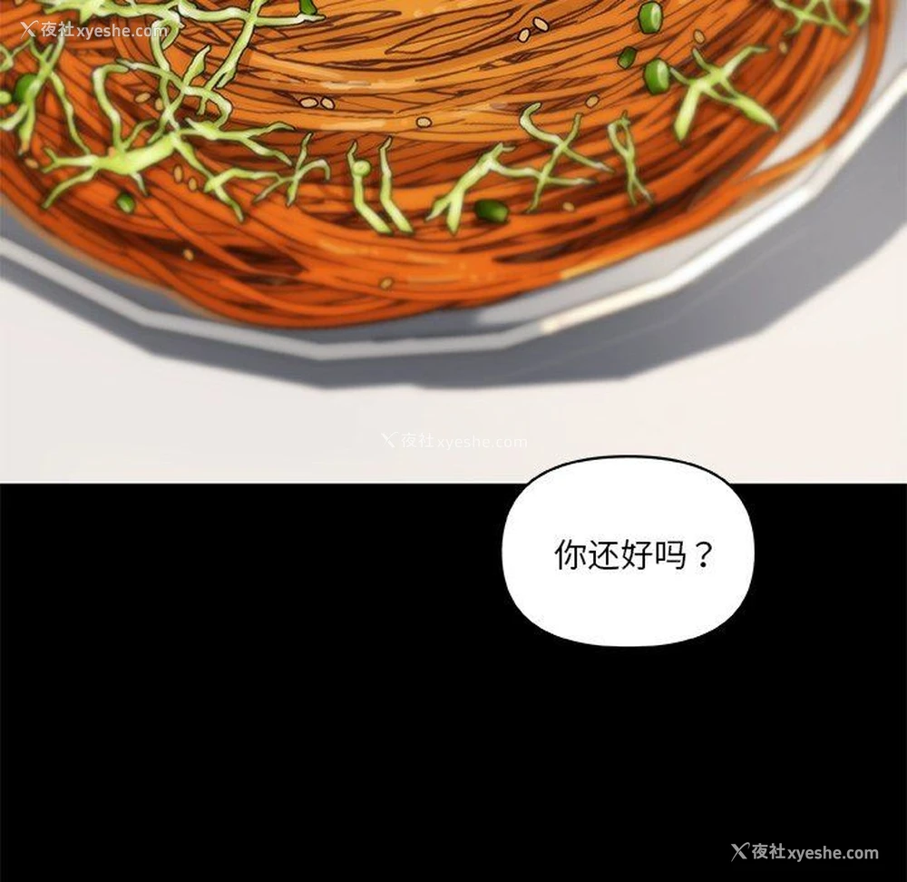 85P - 恋你如初恋（神似初恋的她）