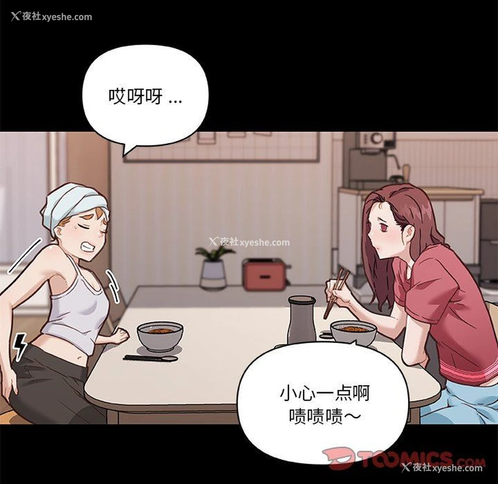 86P - 恋你如初恋（神似初恋的她）