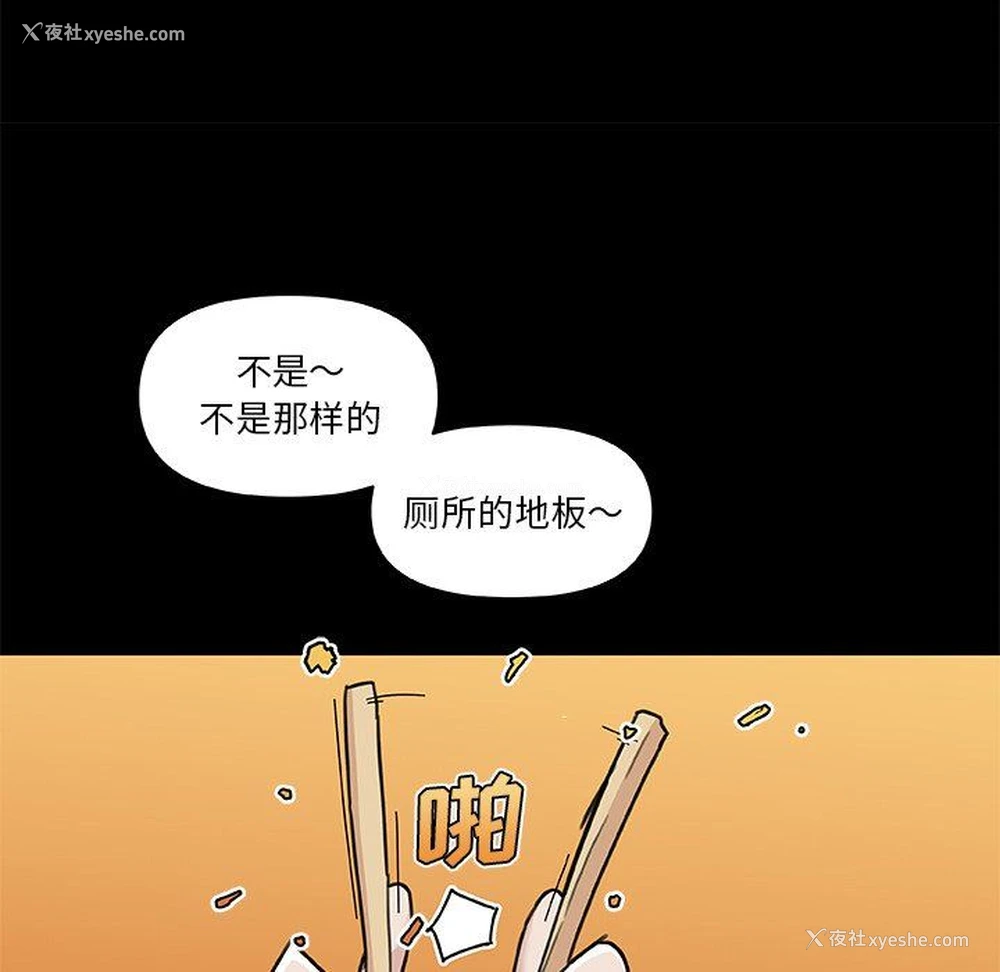 87P - 恋你如初恋（神似初恋的她）