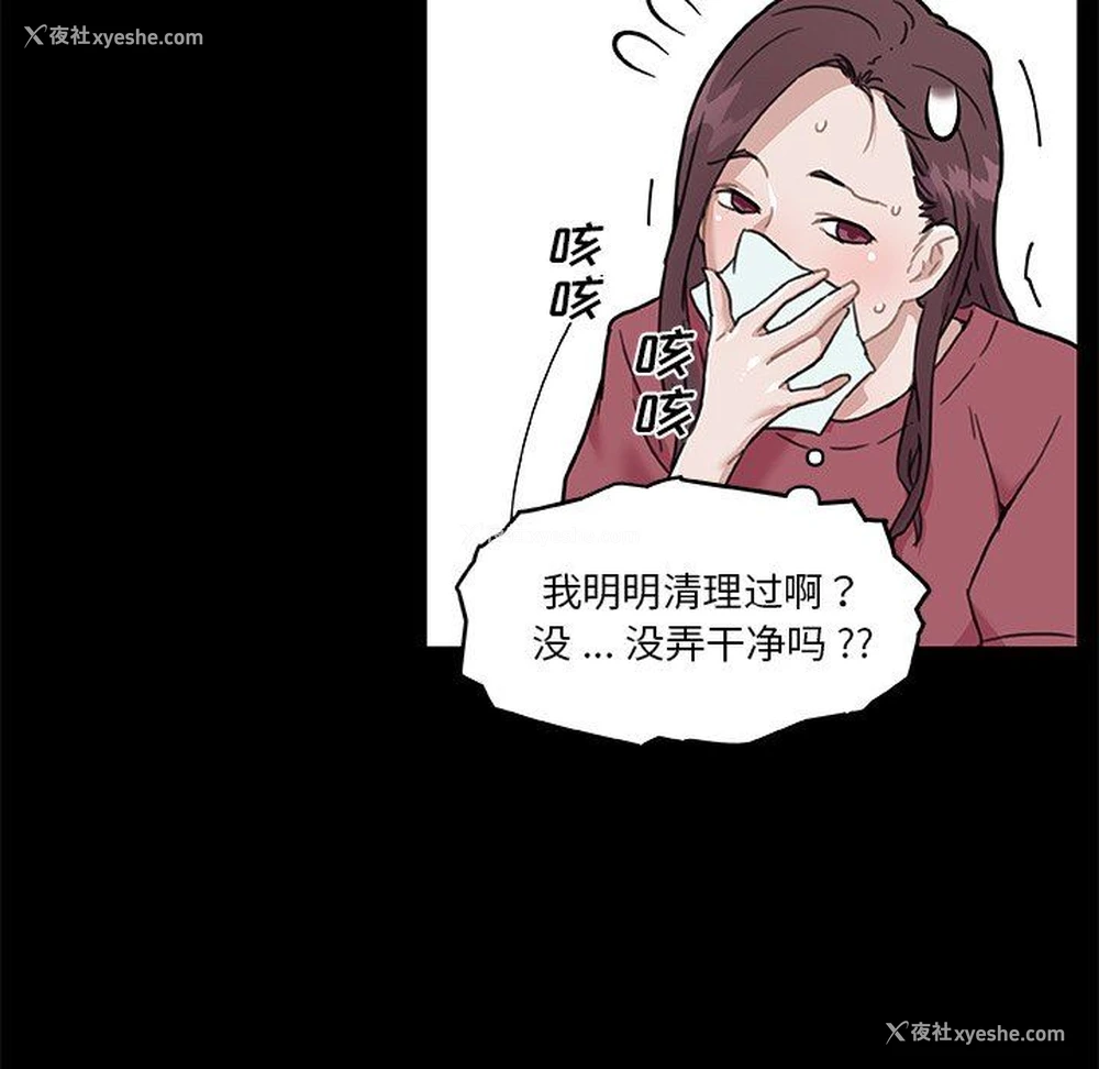 90P - 恋你如初恋（神似初恋的她）
