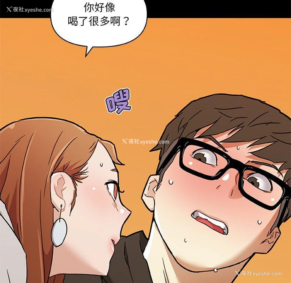 9P - 恋你如初恋（神似初恋的她）