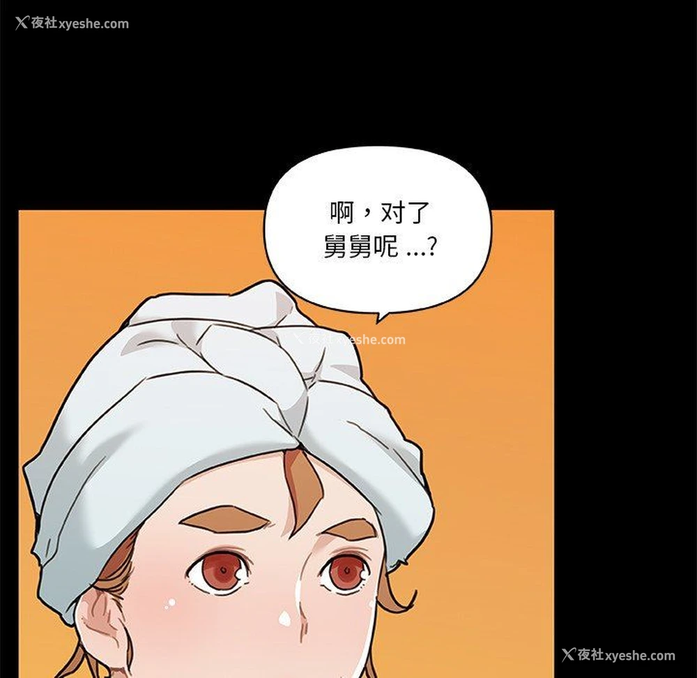 91P - 恋你如初恋（神似初恋的她）