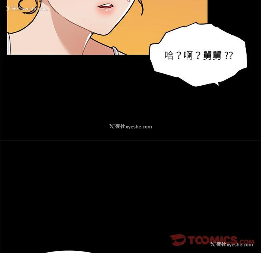 92P - 恋你如初恋（神似初恋的她）