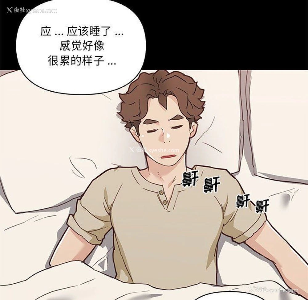 93P - 恋你如初恋（神似初恋的她）
