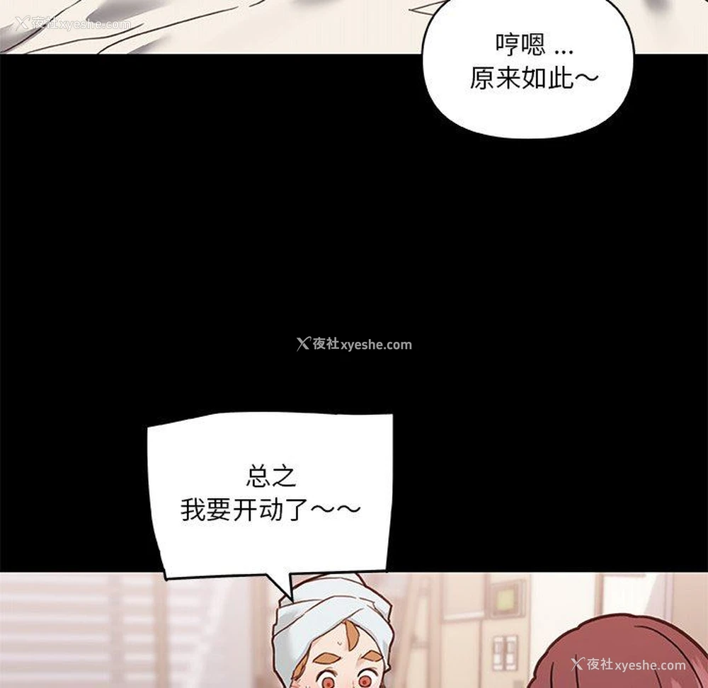 94P - 恋你如初恋（神似初恋的她）
