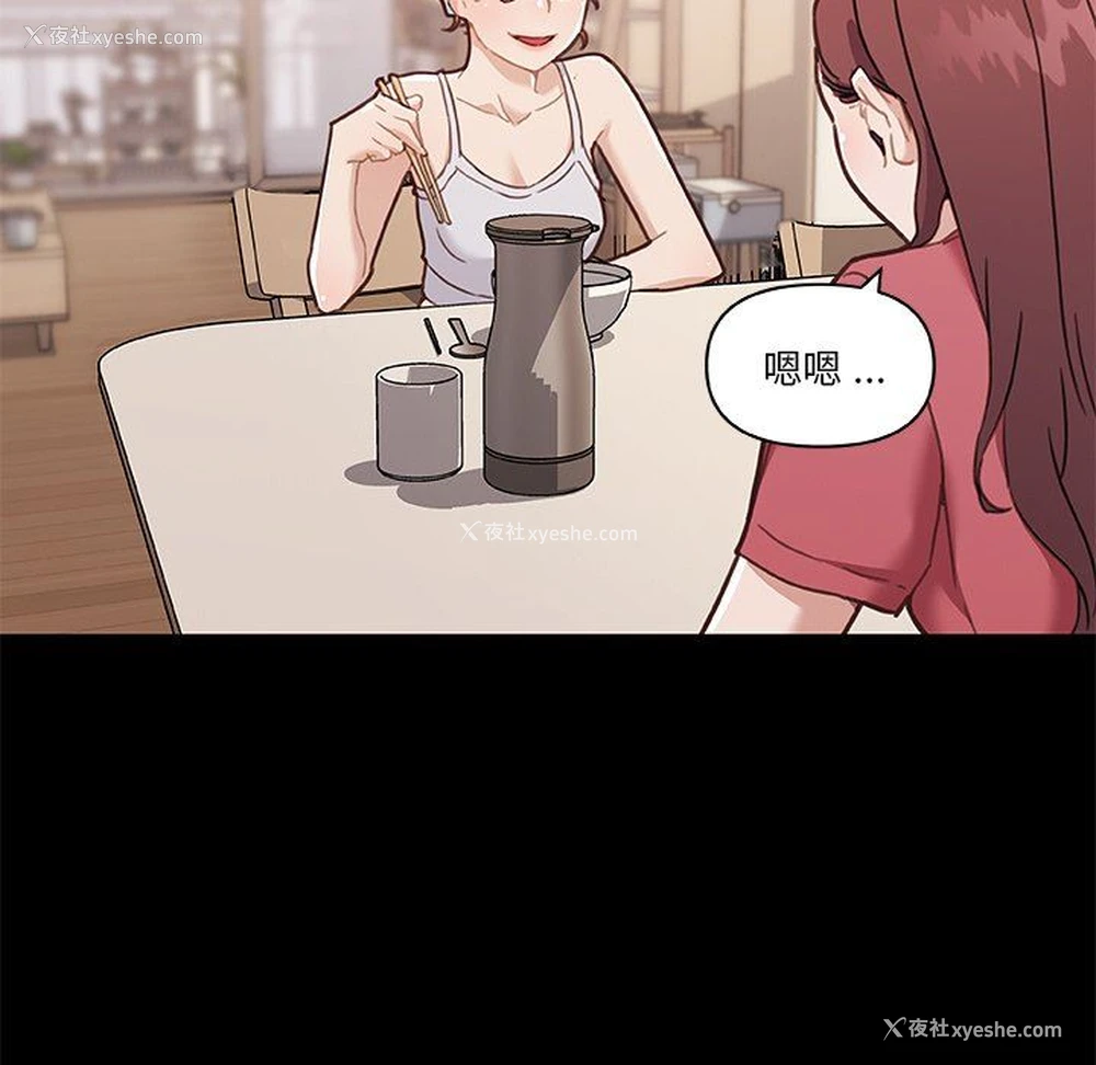 95P - 恋你如初恋（神似初恋的她）