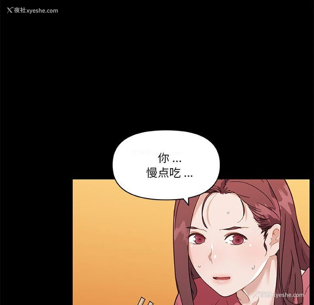 96P - 恋你如初恋（神似初恋的她）