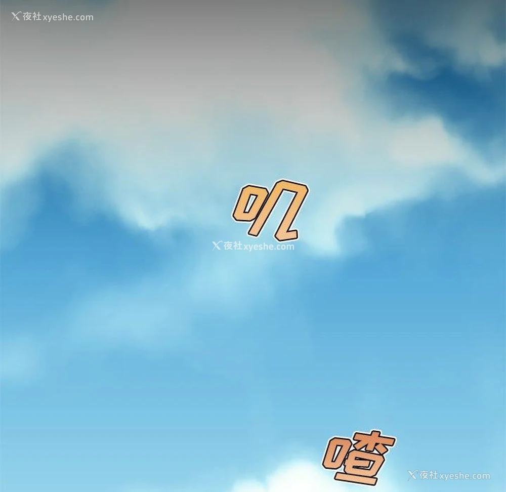 99P - 恋你如初恋（神似初恋的她）