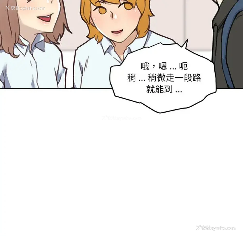 100P - 恋你如初恋（神似初恋的她）