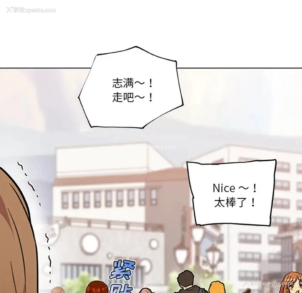 101P - 恋你如初恋（神似初恋的她）