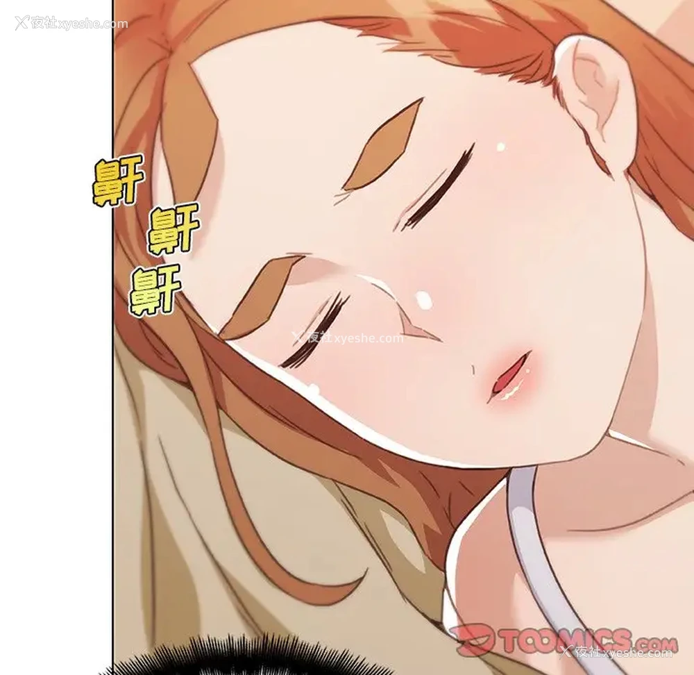 10P - 恋你如初恋（神似初恋的她）