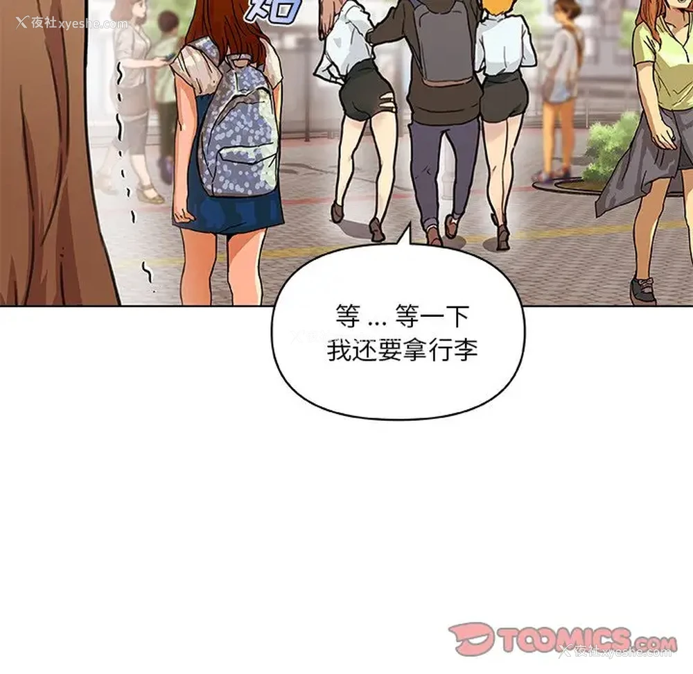 102P - 恋你如初恋（神似初恋的她）